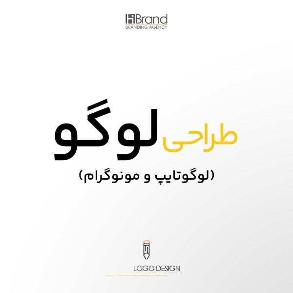 طراحی لوگو